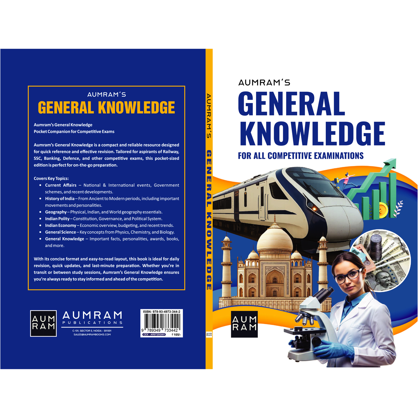 Aumram’s General Knowledge – For All Competitive Examinations (2025 Edition)